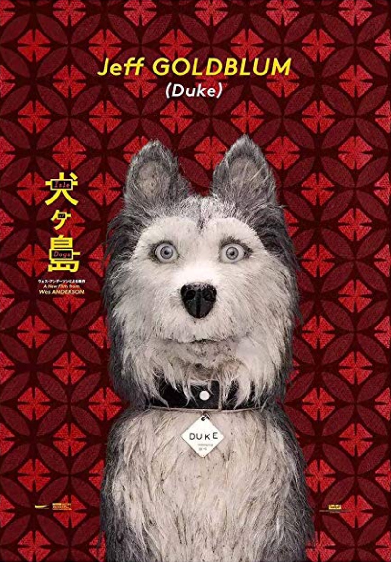 Duke | Isle of Dogs Wiki | Fandom