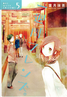 Volume5
