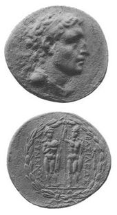 EumenesII