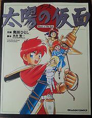 Ys-manga-cover