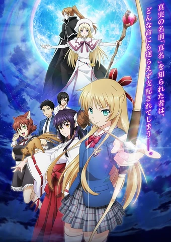 Isuca serie | Isuca Wiki | Fandom