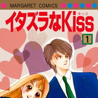 Itazura Na Kiss Manga Itazura Na Kiss Wiki Fandom