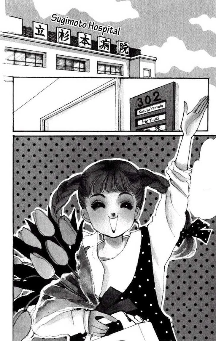 Chapter 23 Itazura Na Kiss Wiki Fandom Powered By Wikia - 