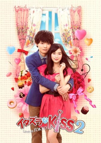 Itazura Na Kiss 2 Love In Tokyo Itazura Na Kiss Wiki Fandom