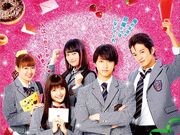 Wallpaper Category Drama Adaptations Itazura Na Kiss Wiki Fandom For Android Free
