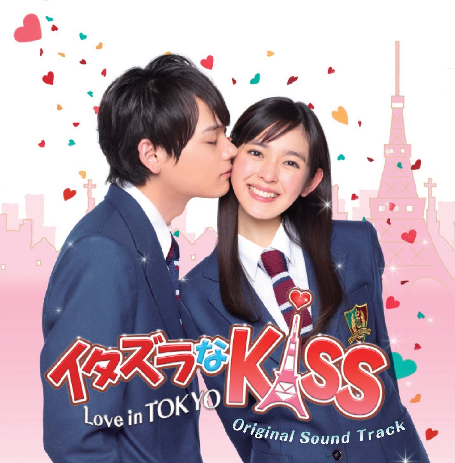 Itazura na Kiss: Love in Tokyo OST | Itazura Na Kiss Wiki | FANDOM