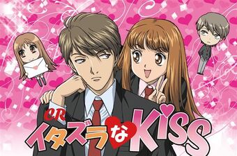 Itazura Na Kiss Itazura Na Kiss Wiki Fandom