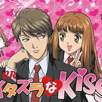 Itazura Na Kiss Wiki Fandom