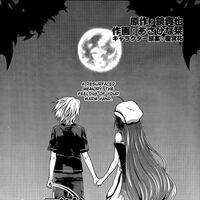 Wallpaper The Moon That Illimunates The Night 3 Itsuka Tenma No Kuro Usagi For iPhone