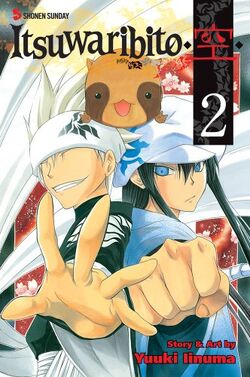 Itsuwaribito Volume 2