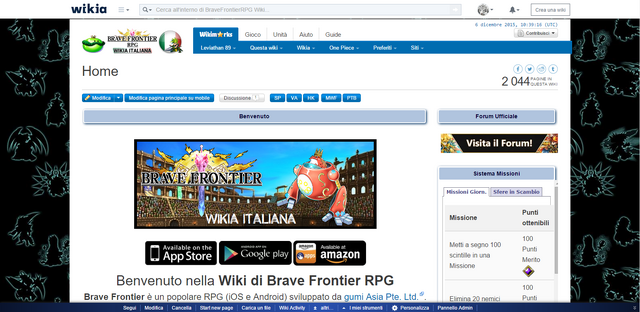 File:Brave Frontier RPG.png
