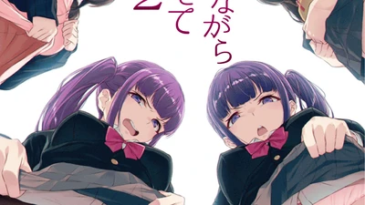 Discuss Everything About I Want You To Make A Disgusted Face And Show Me Your Underwear Wiki Fandom