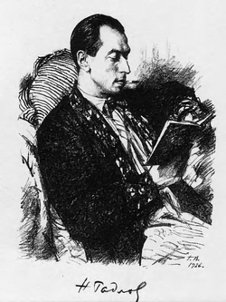 Radlov N.E