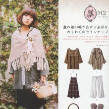 Mori Girl Japanese Fashion Wikia Fandom