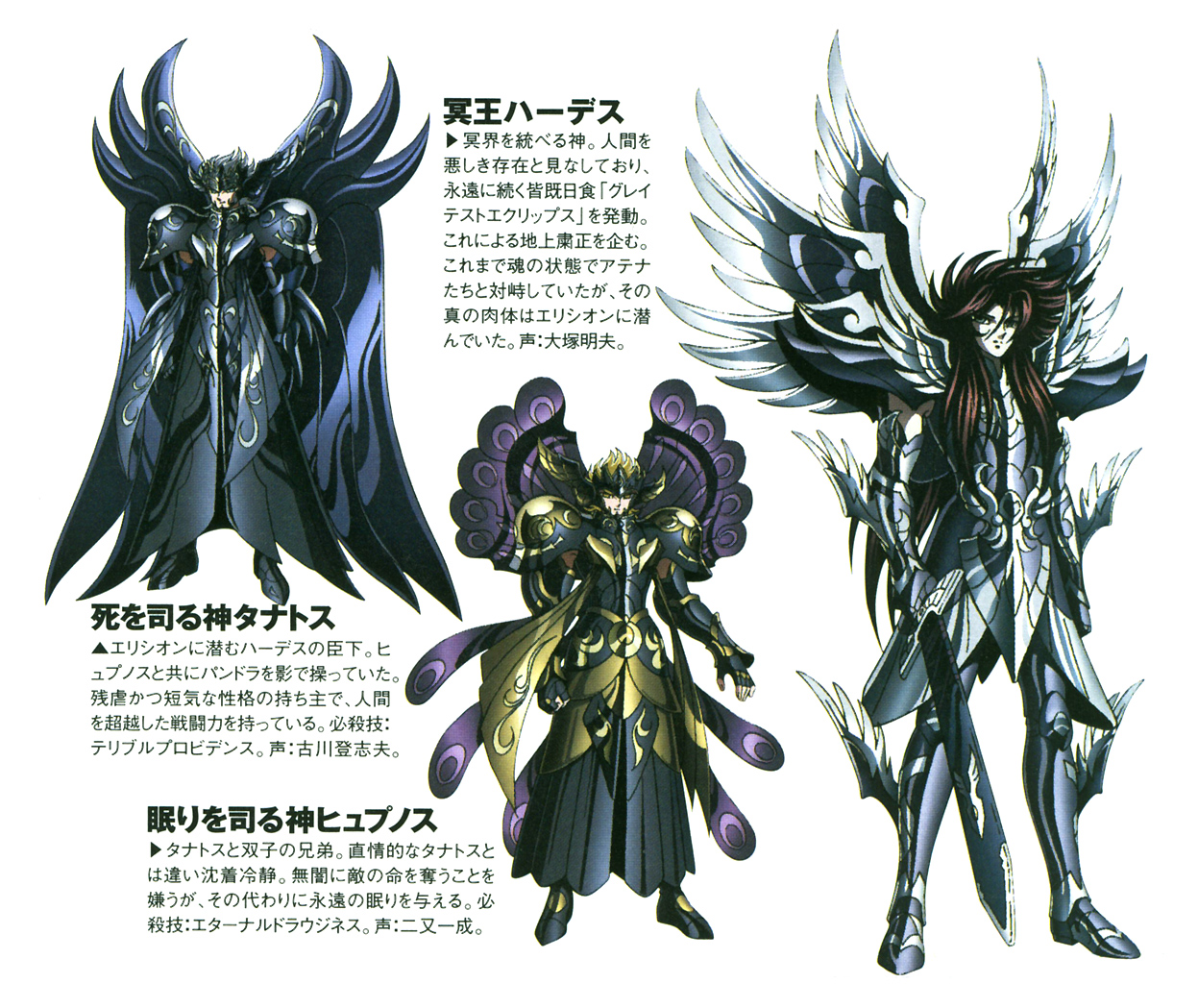 nonton saint seiya eps 1 hades