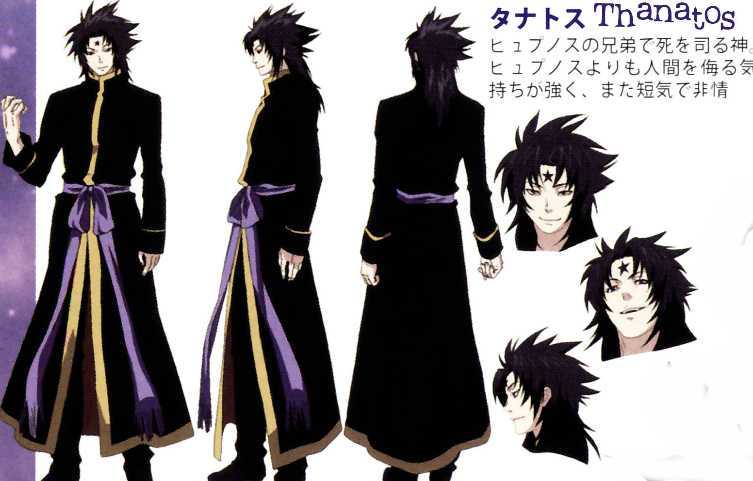 thanatos saint seiya lost canvas