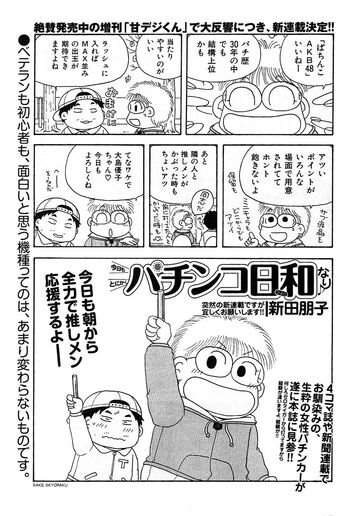 最も気に入った 秋月りす 近況 人気のある画像を投稿する 最も気に入った 秋月りす 近況 人気のある画像を投稿する