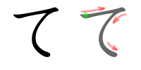 て-bw