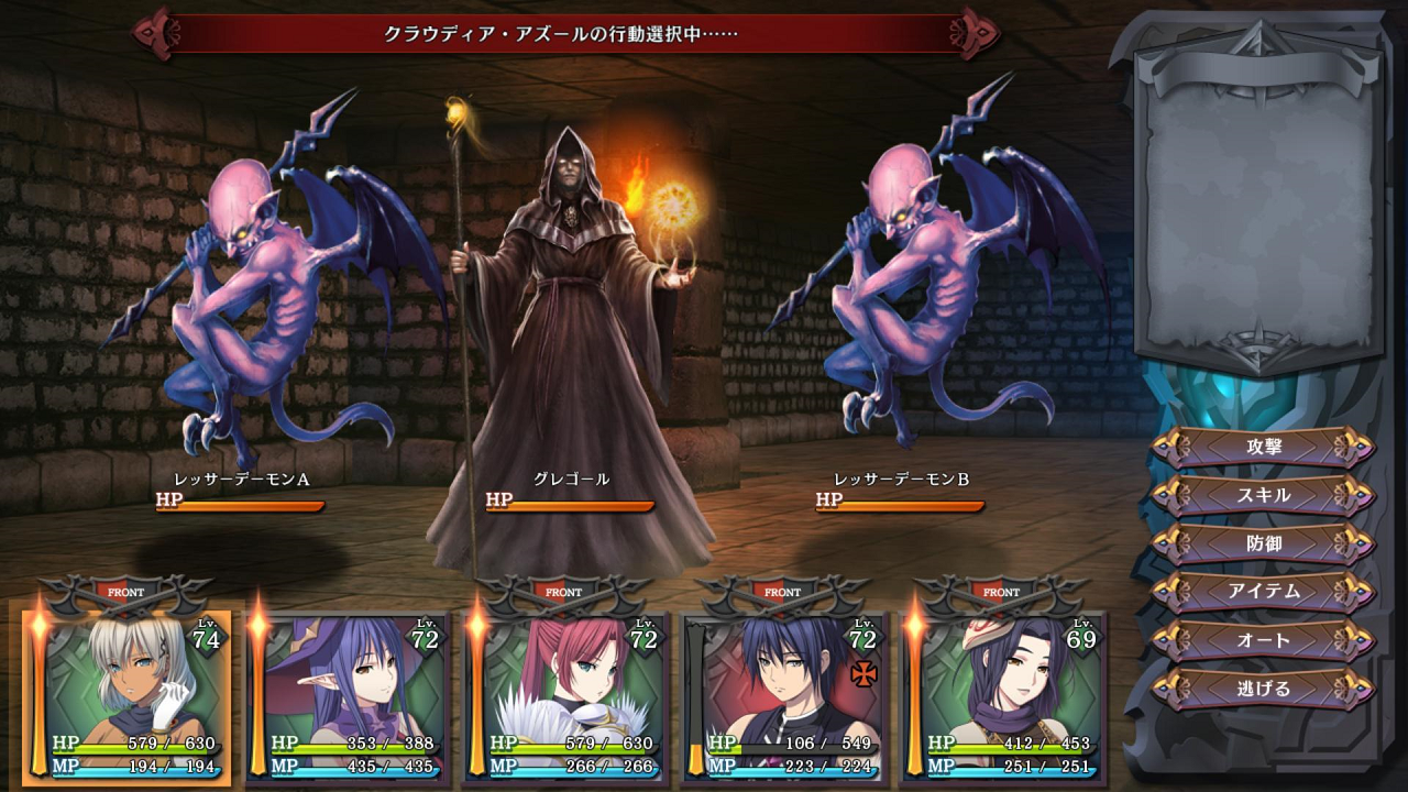 Dungeon of Regalias Haitoku no Miyako Ishgalia Japanese PC Games