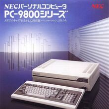Pc 9801 Japanese Pc Games Wiki Fandom