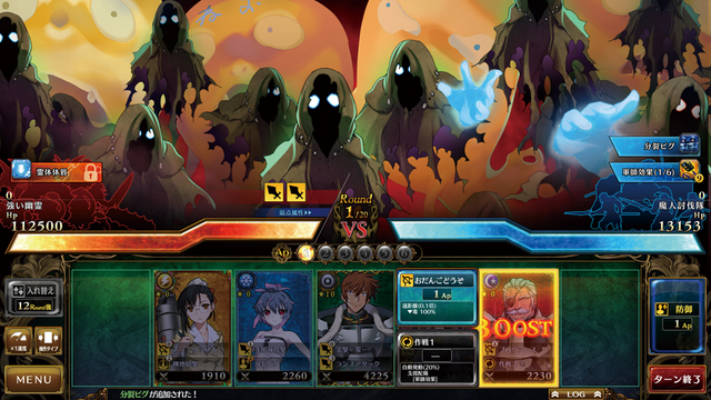 Rance X				Fan Feed