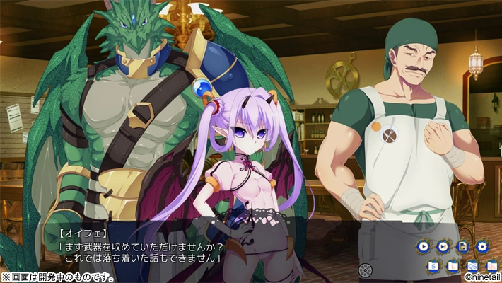 gears of dragoon 2 download pc