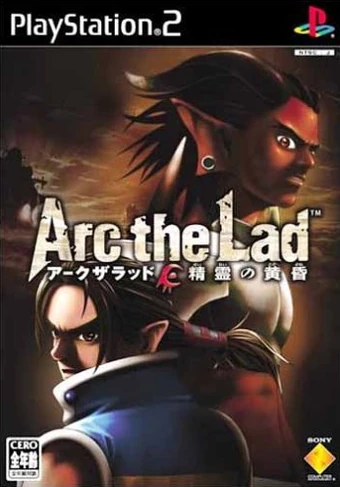 Wallpaper Arc The Lad Twilight Of The Spirits 2003 Japanese Voice Over For Android Free