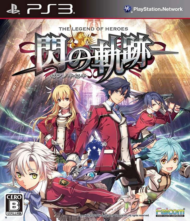 The Legend Of Heroes Trails Of Cold Steel 13 Japanese Voice Over Wikia Fandom