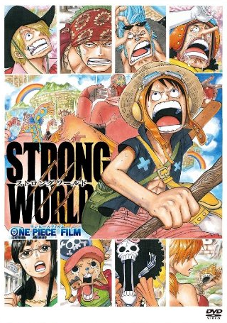 One Piece Film Strong World 09 Japanese Voice Over Wikia Fandom
