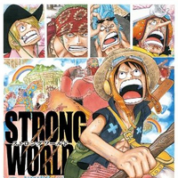 One Piece Film Strong World 09 Japanese Voice Over Wikia Fandom