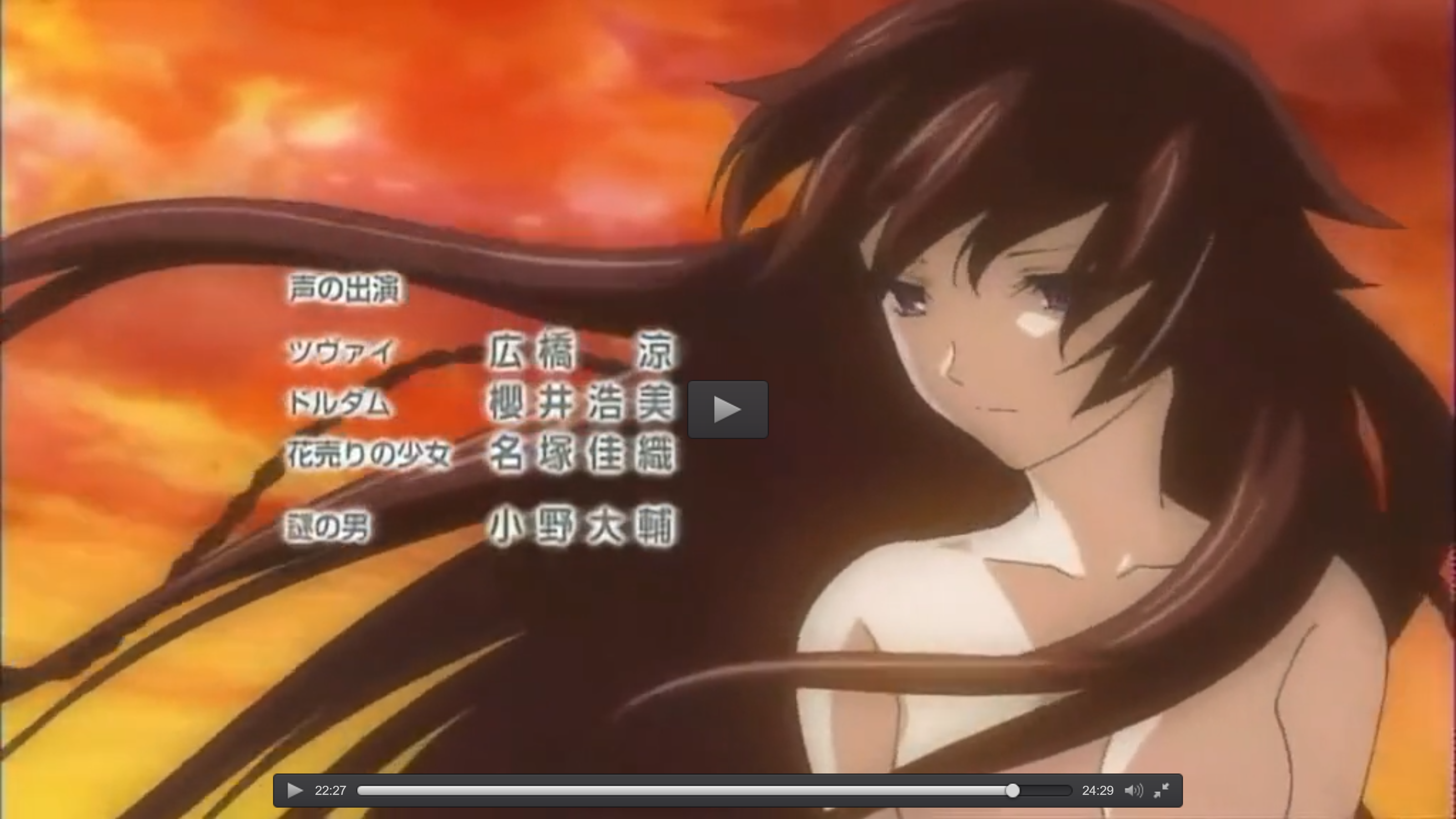 Pandora Hearts 09 Japanese Voice Over Wikia Fandom