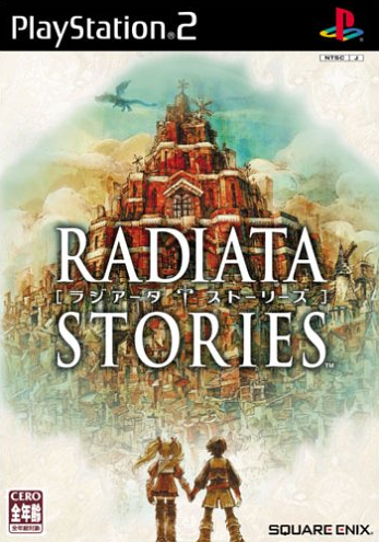 Radiata Stories 2005 Japanese Voice Over Wikia Fandom