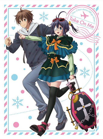 Love Chunibyo Other Delusions The Movie Take On Me 2018 Japanese Voice Over Wikia Fandom