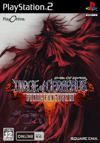 Dirge Of Cerberus Final Fantasy Vii 06 Japanese Voice Over Wikia Fandom