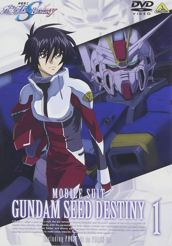 Mobile Suit Gundam Seed Destiny 2004 Japanese Voice Over Wikia