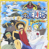 One Piece Clockwork Island Adventure 01 Japanese Voice Over Wikia Fandom