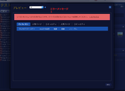 Navi error