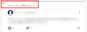 Reported-post jp
