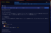 Mainpage setup