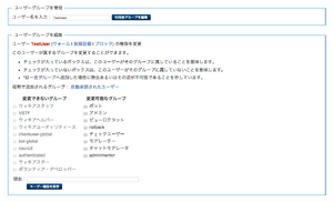 EditUserScreen