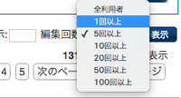 JA-ListUser dropdown