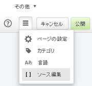 SourceEditing