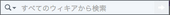Search allwikiabar