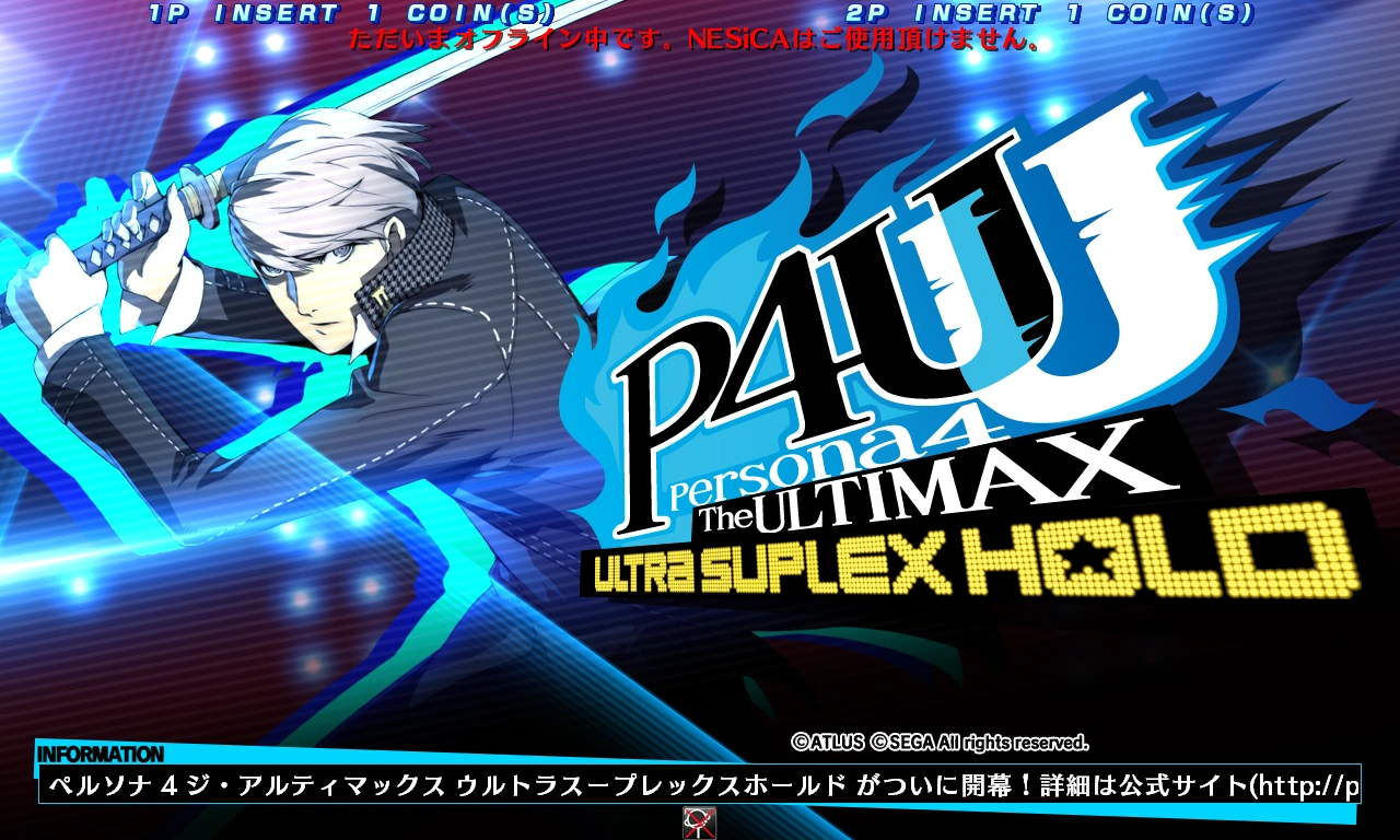 Persona 4 The Ultimax Ultra Suplex Hold