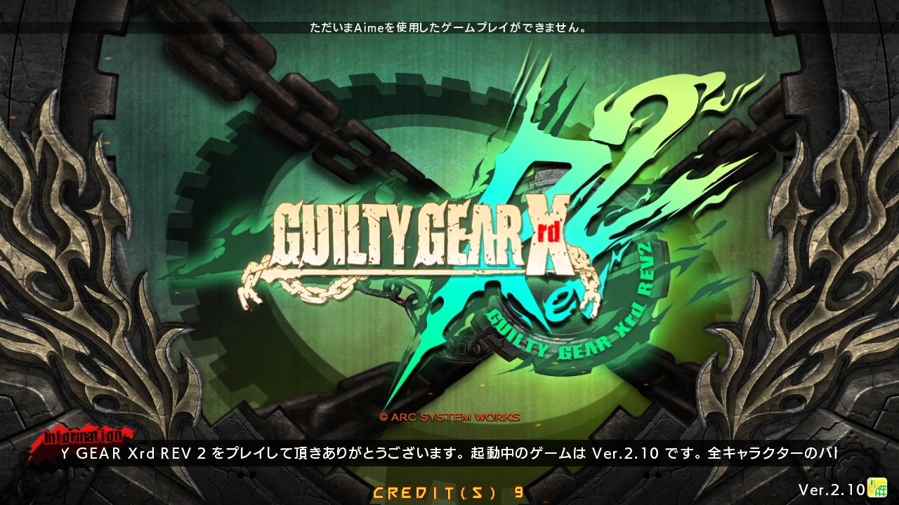 Is Guilty Gear Xrd Rev 2 Dead