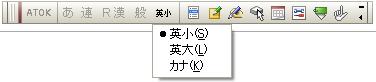 Input method