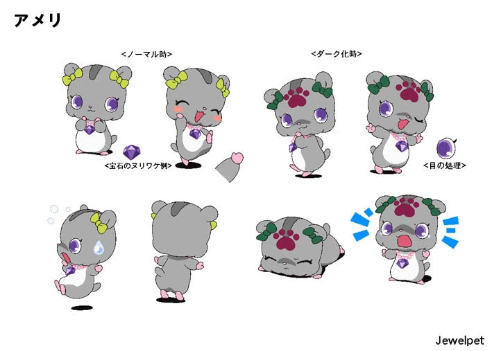 Amelie Jewel Pet Wiki FANDOM powered by Wikia