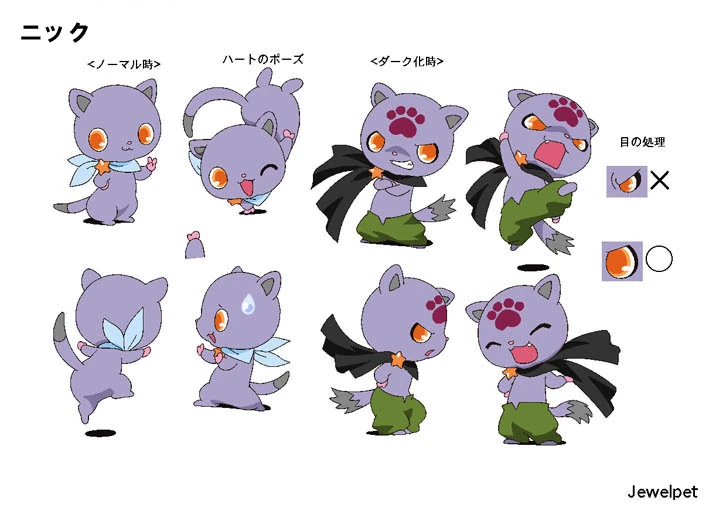 Nix Jewel Pet Wiki FANDOM powered by Wikia