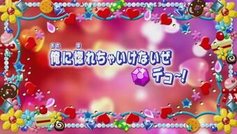 Get Wallpaper I M Not Falling In Love Deco Jewel Pet Wiki Fandom For iPhone Free
