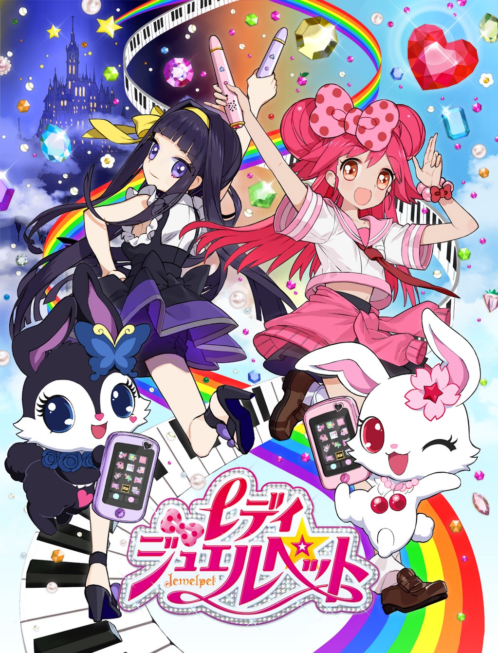 Lady Jewelpet Jewel Pet Wiki Fandom